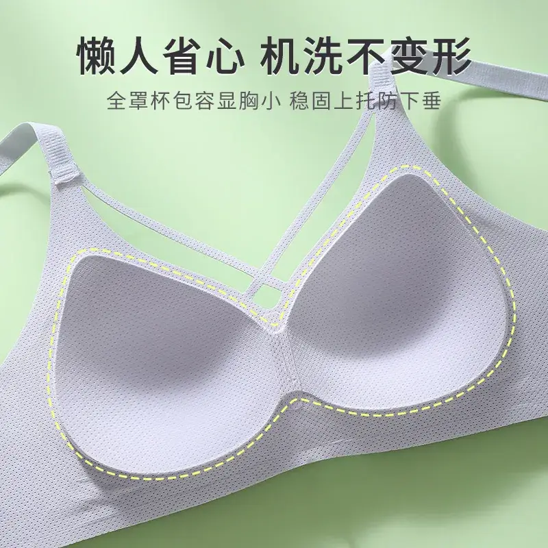 Traceless Underwear No Steel Rings Big Chest Shown Small Fat Girls Plus Size Bra - Image 9