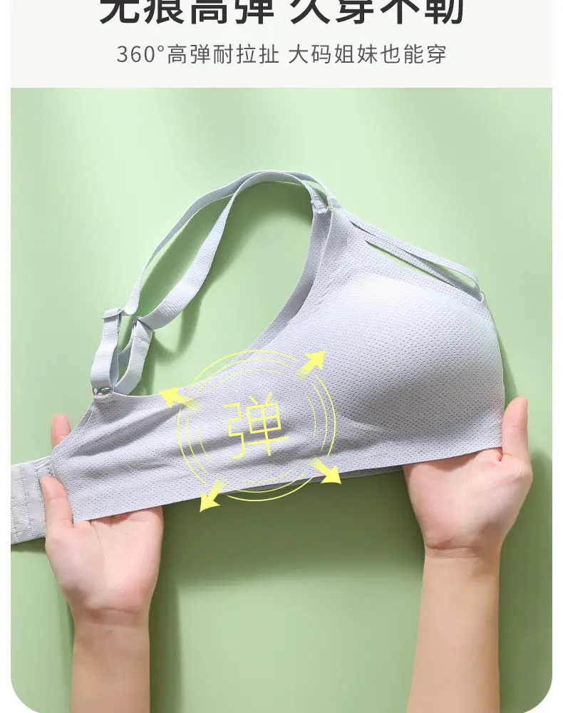 Traceless Underwear No Steel Rings Big Chest Shown Small Fat Girls Plus Size Bra — feature 12