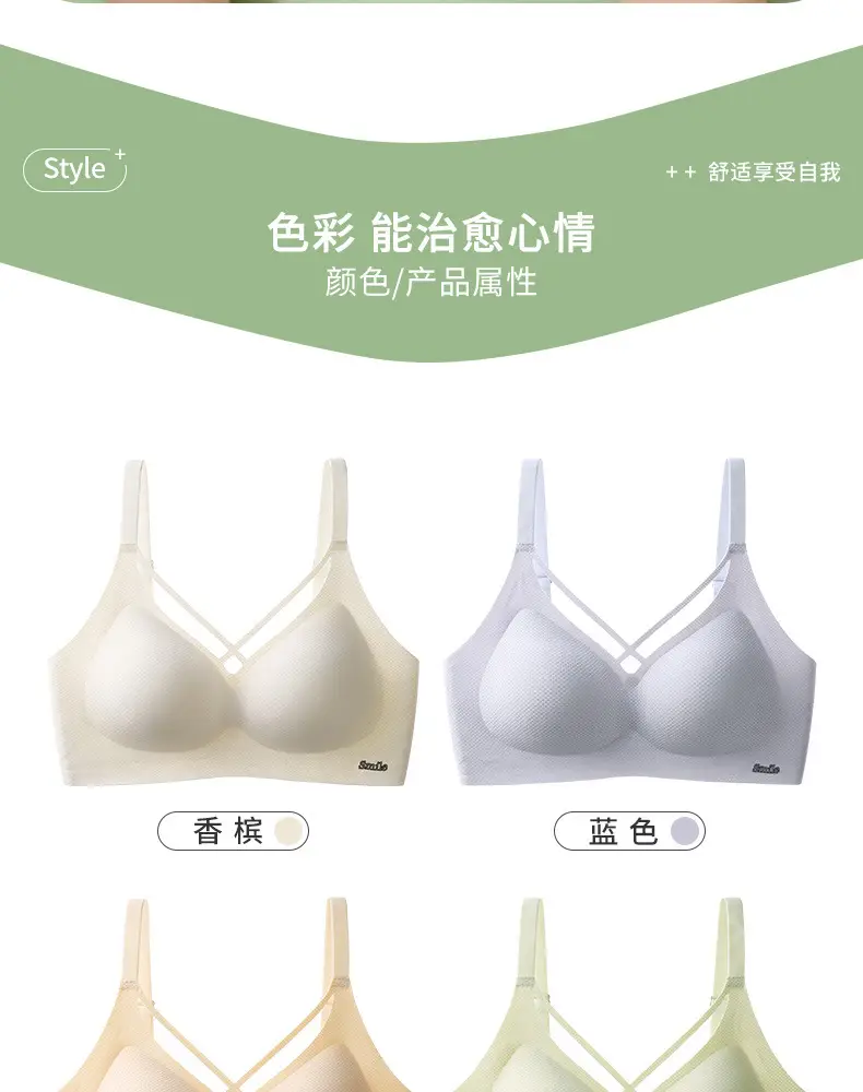 Traceless Underwear No Steel Rings Big Chest Shown Small Fat Girls Plus Size Bra — feature 13