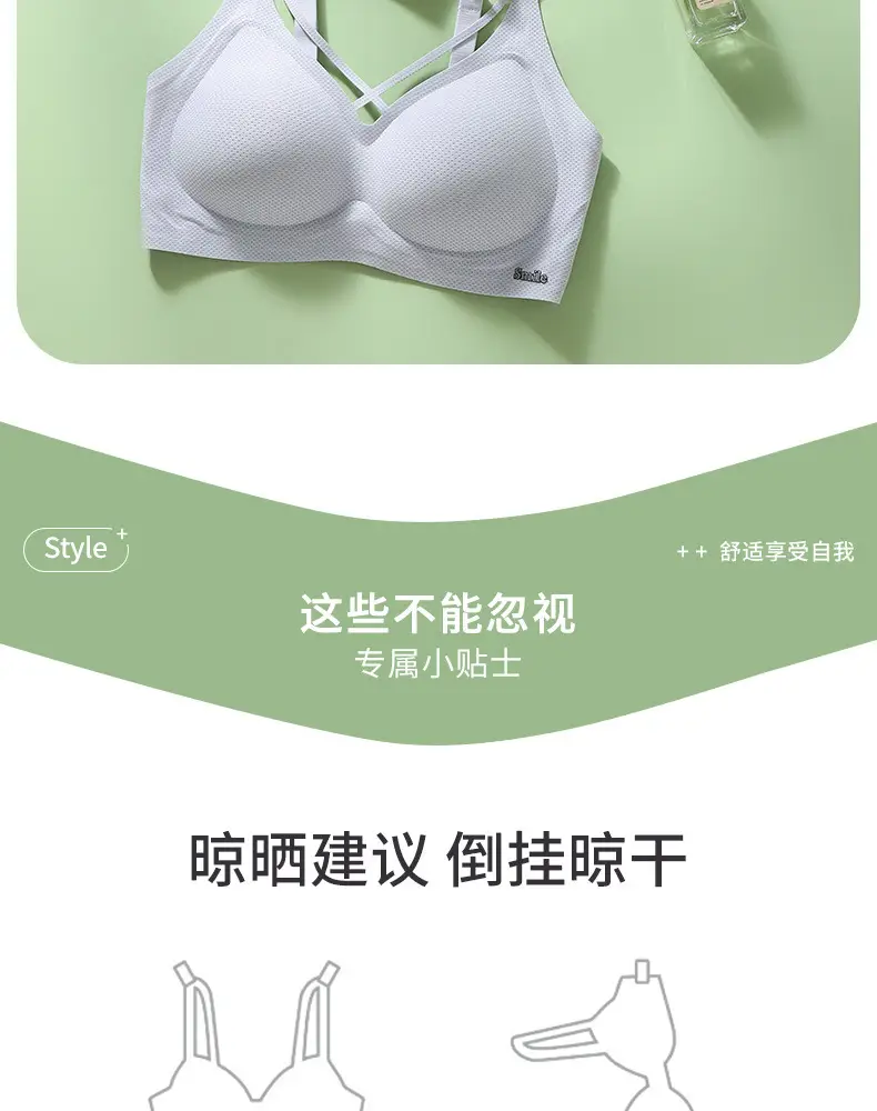 Traceless Underwear No Steel Rings Big Chest Shown Small Fat Girls Plus Size Bra — feature 18