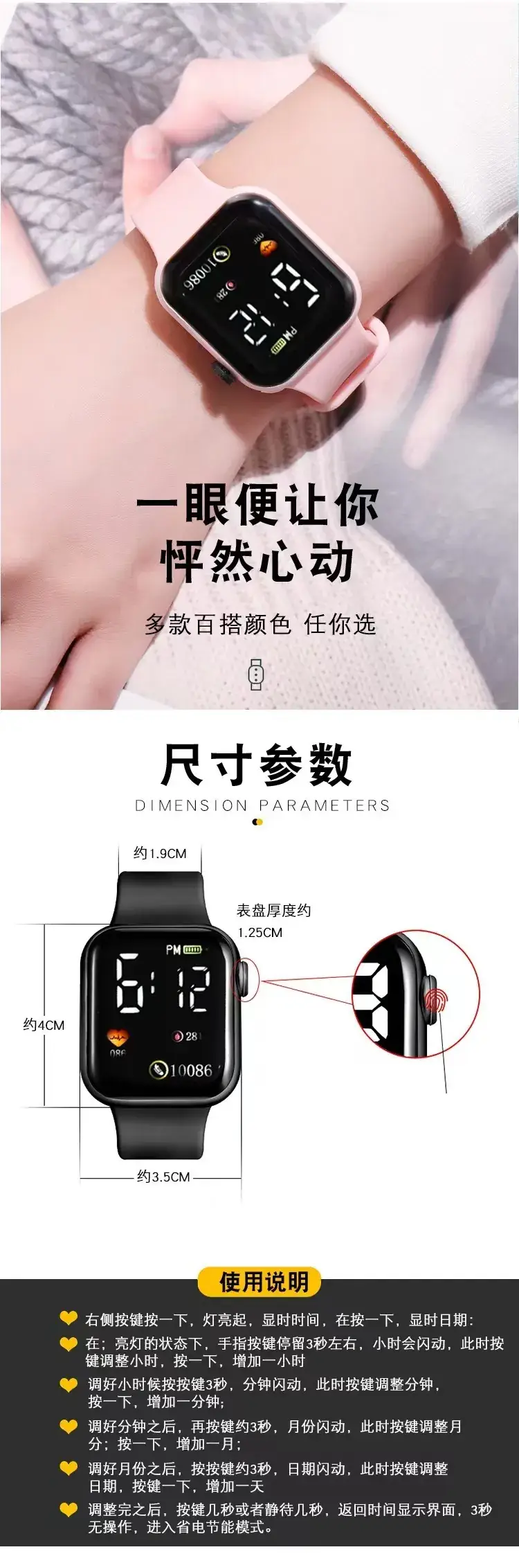 Women's Digital Watch with Pink & White Bands — feature 2