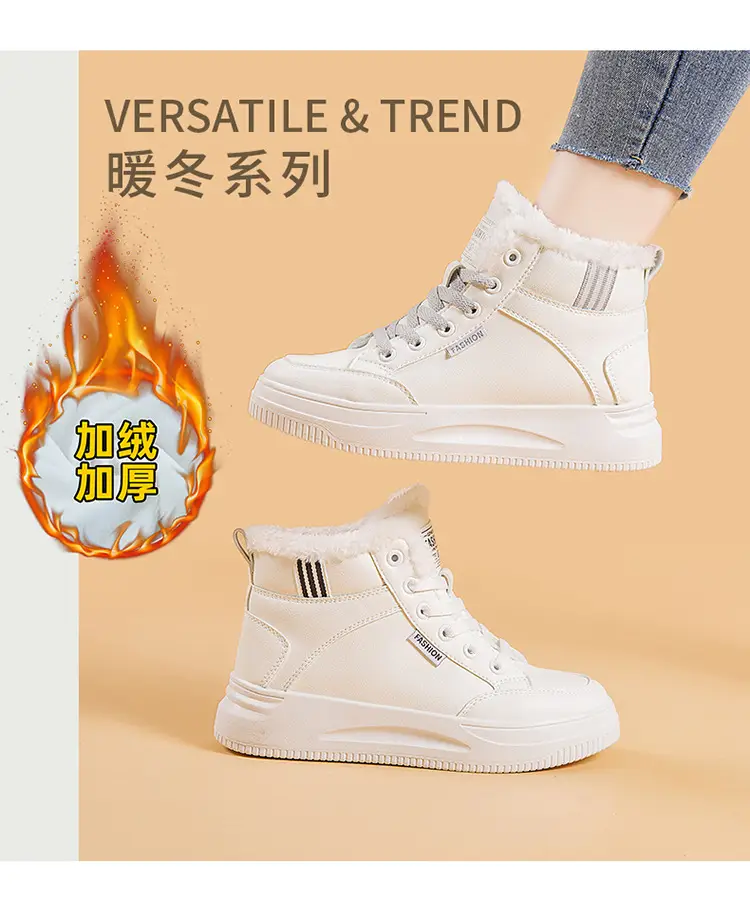 2025 New Winter High-Top Thick-Soled Sneakers, Non-Slip, Wear-Resistant, Warm Casual Shoes, Women's Velvet Thickeneded Cotton Shoes — feature 2