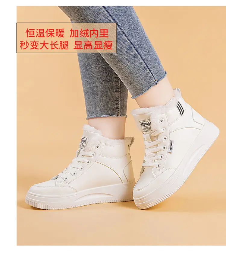 2025 New Winter High-Top Thick-Soled Sneakers, Non-Slip, Wear-Resistant, Warm Casual Shoes, Women's Velvet Thickeneded Cotton Shoes — feature 4
