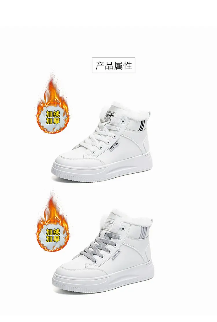2025 New Winter High-Top Thick-Soled Sneakers, Non-Slip, Wear-Resistant, Warm Casual Shoes, Women's Velvet Thickeneded Cotton Shoes — feature 5
