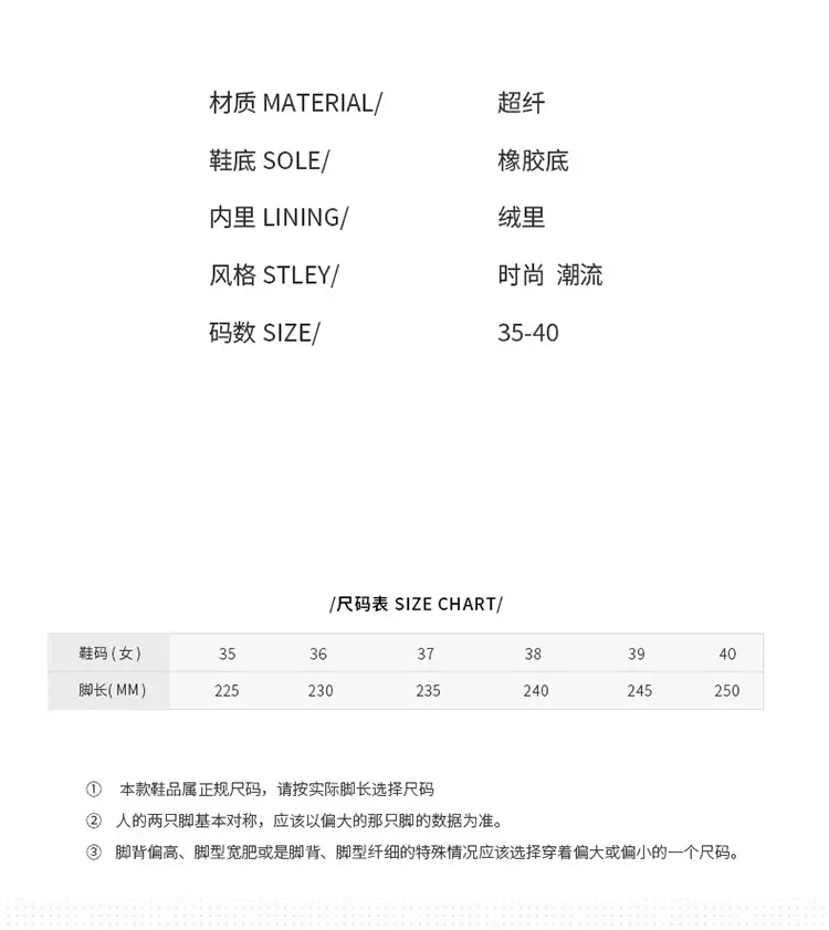 2025 New Winter High-Top Thick-Soled Sneakers, Non-Slip, Wear-Resistant, Warm Casual Shoes, Women's Velvet Thickeneded Cotton Shoes — feature 6
