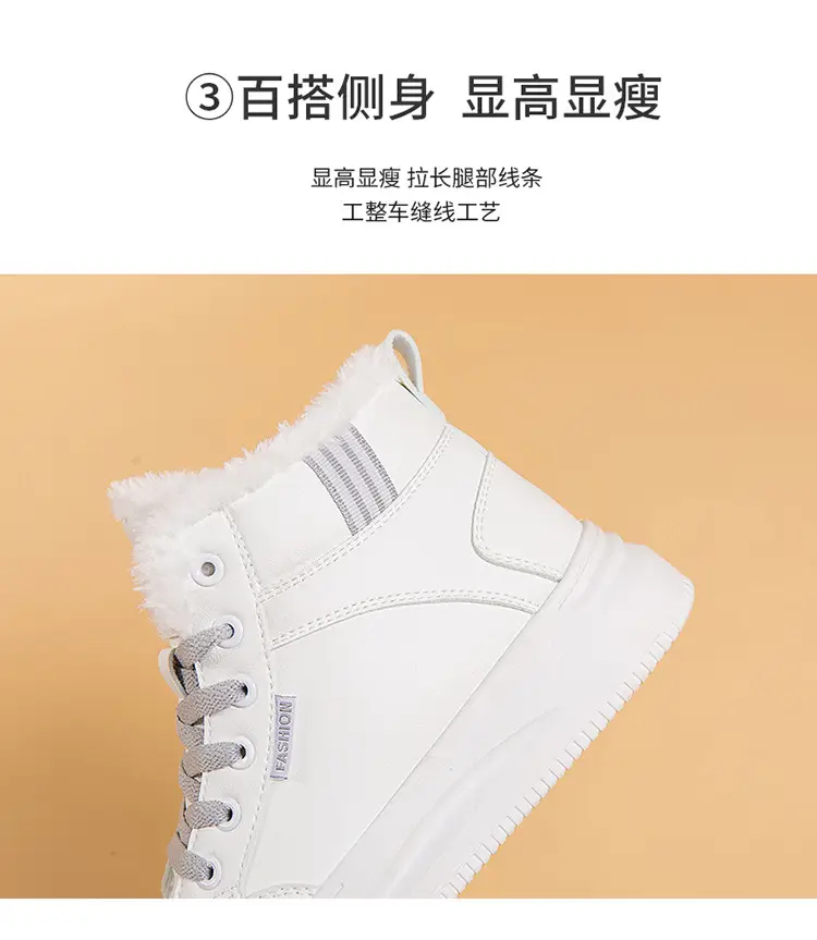 2025 New Winter High-Top Thick-Soled Sneakers, Non-Slip, Wear-Resistant, Warm Casual Shoes, Women's Velvet Thickeneded Cotton Shoes — feature 9