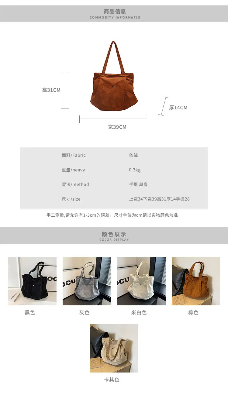 2024 Winter Velvet Shoulder Tote Bag Women Large Capacity — feature 2