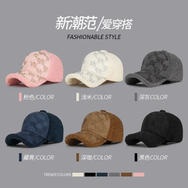 Winter Lamb Velvet Baseball Cap for Women Multi Color - Image 8