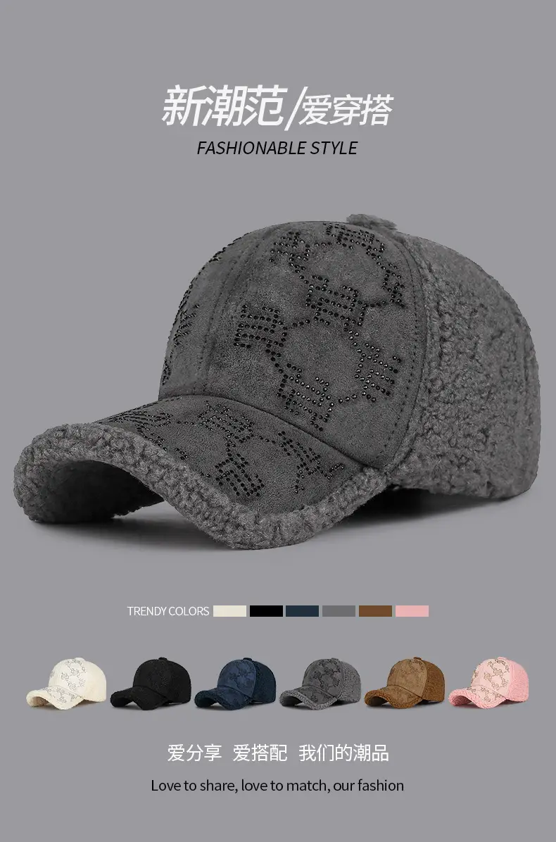 Winter Lamb Velvet Baseball Cap for Women Multi Color — feature 1
