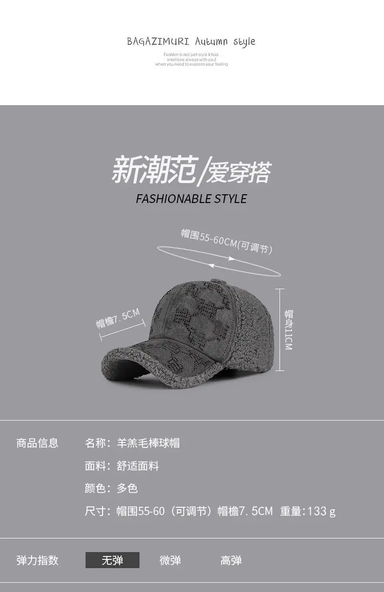 Winter Lamb Velvet Baseball Cap for Women Multi Color — feature 3