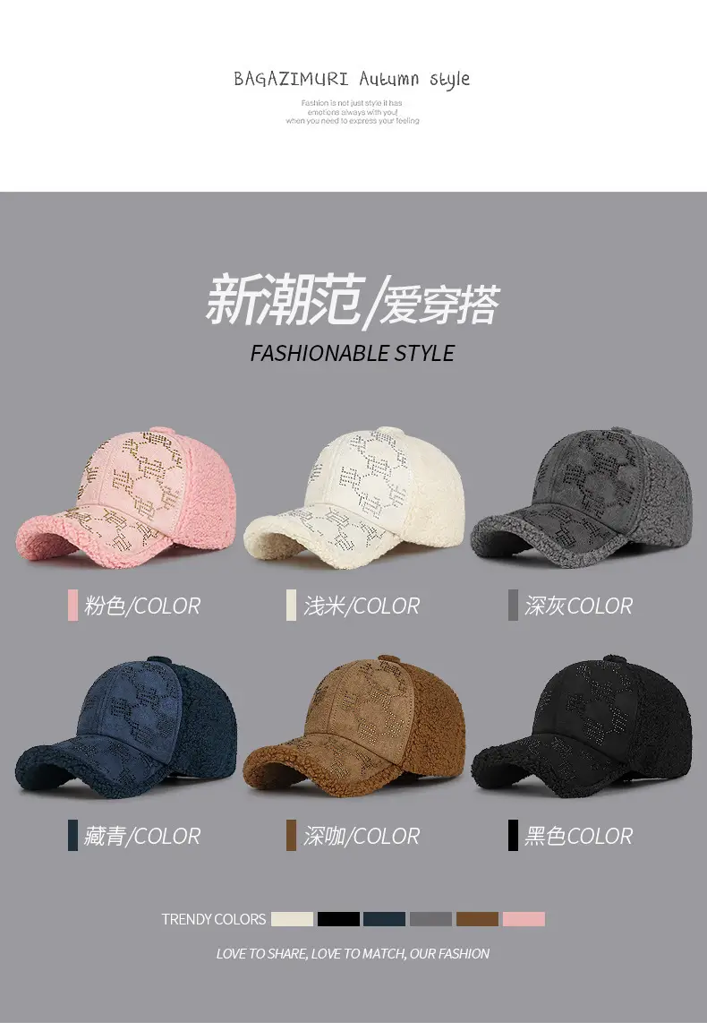 Winter Lamb Velvet Baseball Cap for Women Multi Color — feature 4