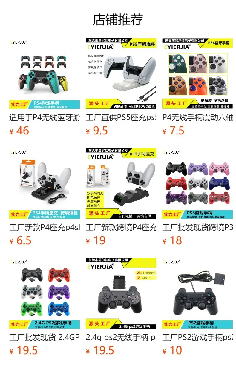 Crossbody Wireless Bluetooth Game Controller with Vibrant Design — feature 2