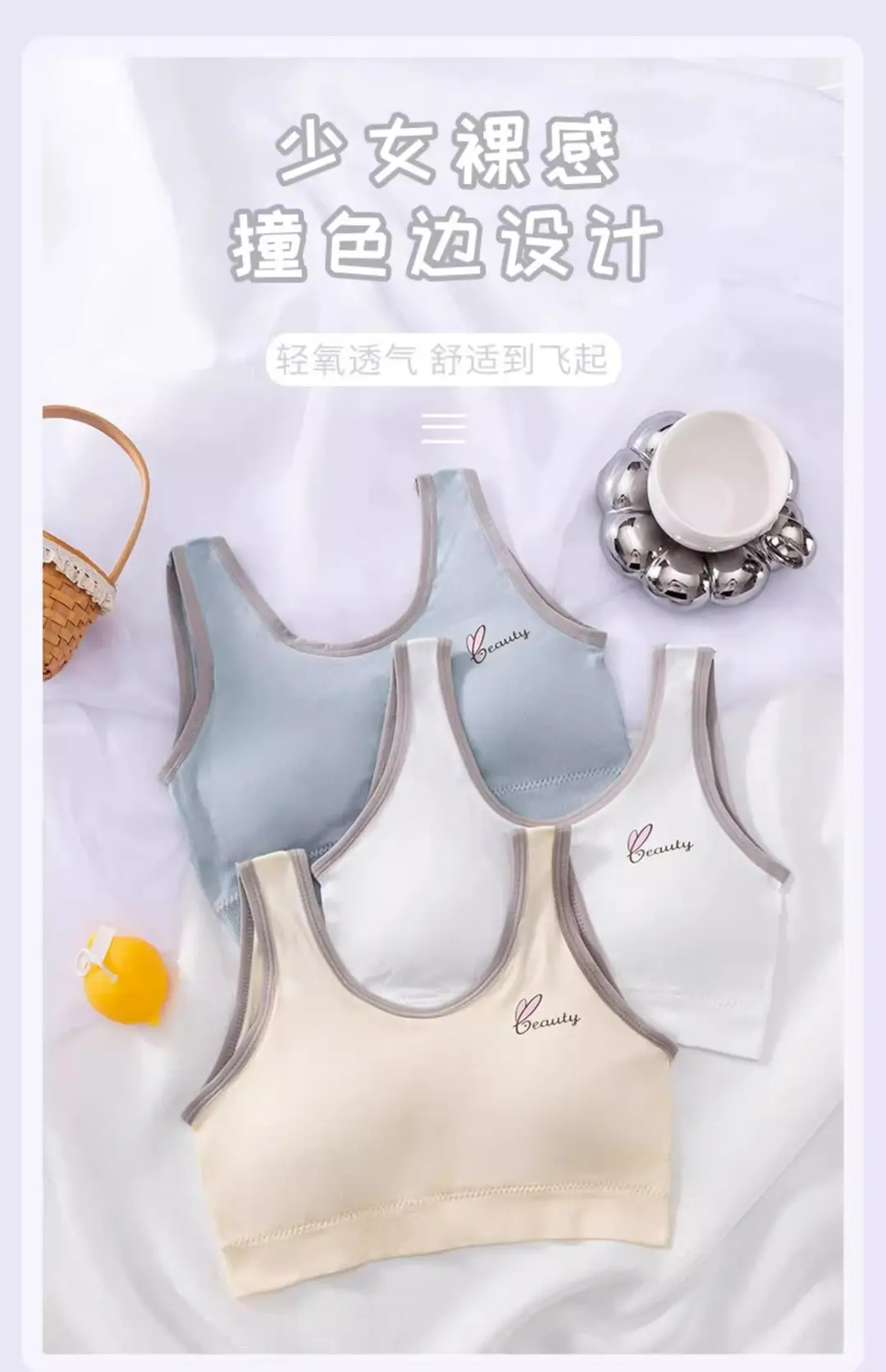 Pure Cotton Girls' Bra Sports Underwear Shockproof Running Development Early Senior high school Student Girls' Big Boy Fixed Cup Vest — feature 1