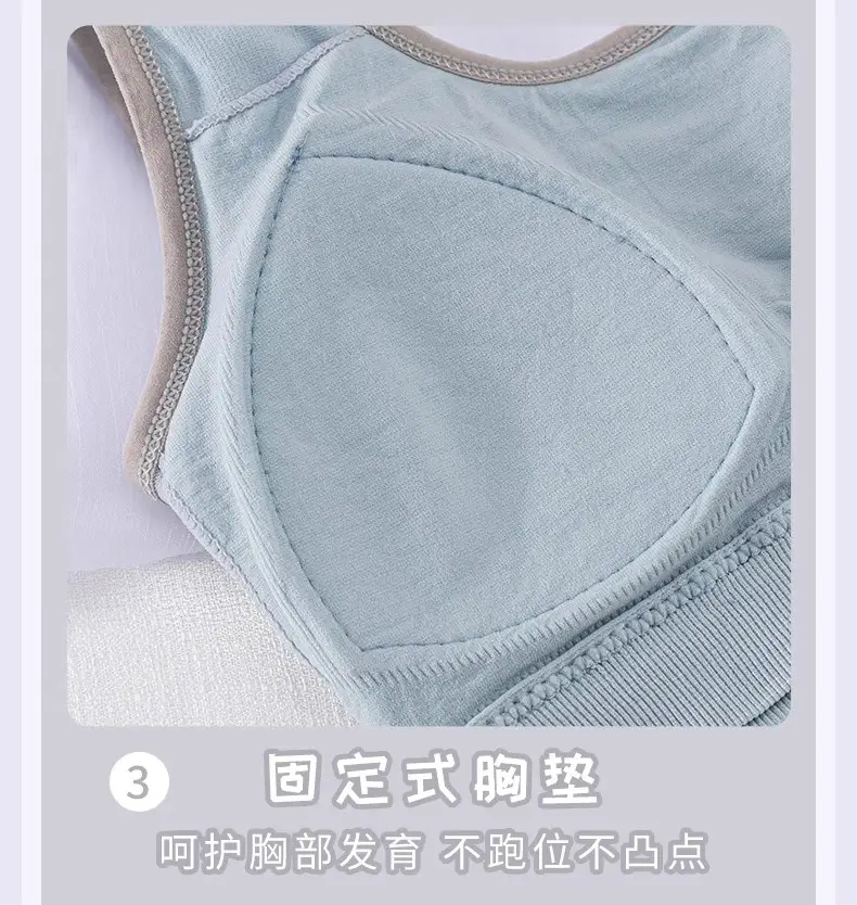 Pure Cotton Girls' Bra Sports Underwear Shockproof Running Development Early Senior high school Student Girls' Big Boy Fixed Cup Vest — feature 12