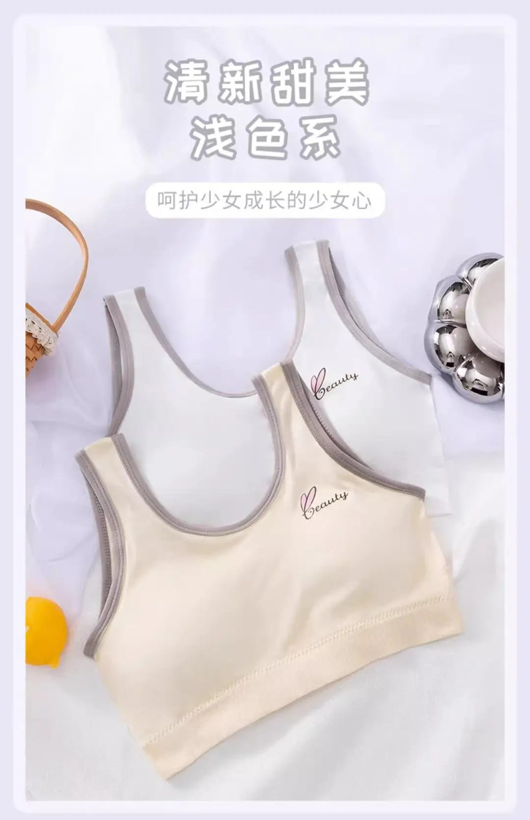 Pure Cotton Girls' Bra Sports Underwear Shockproof Running Development Early Senior high school Student Girls' Big Boy Fixed Cup Vest — feature 6