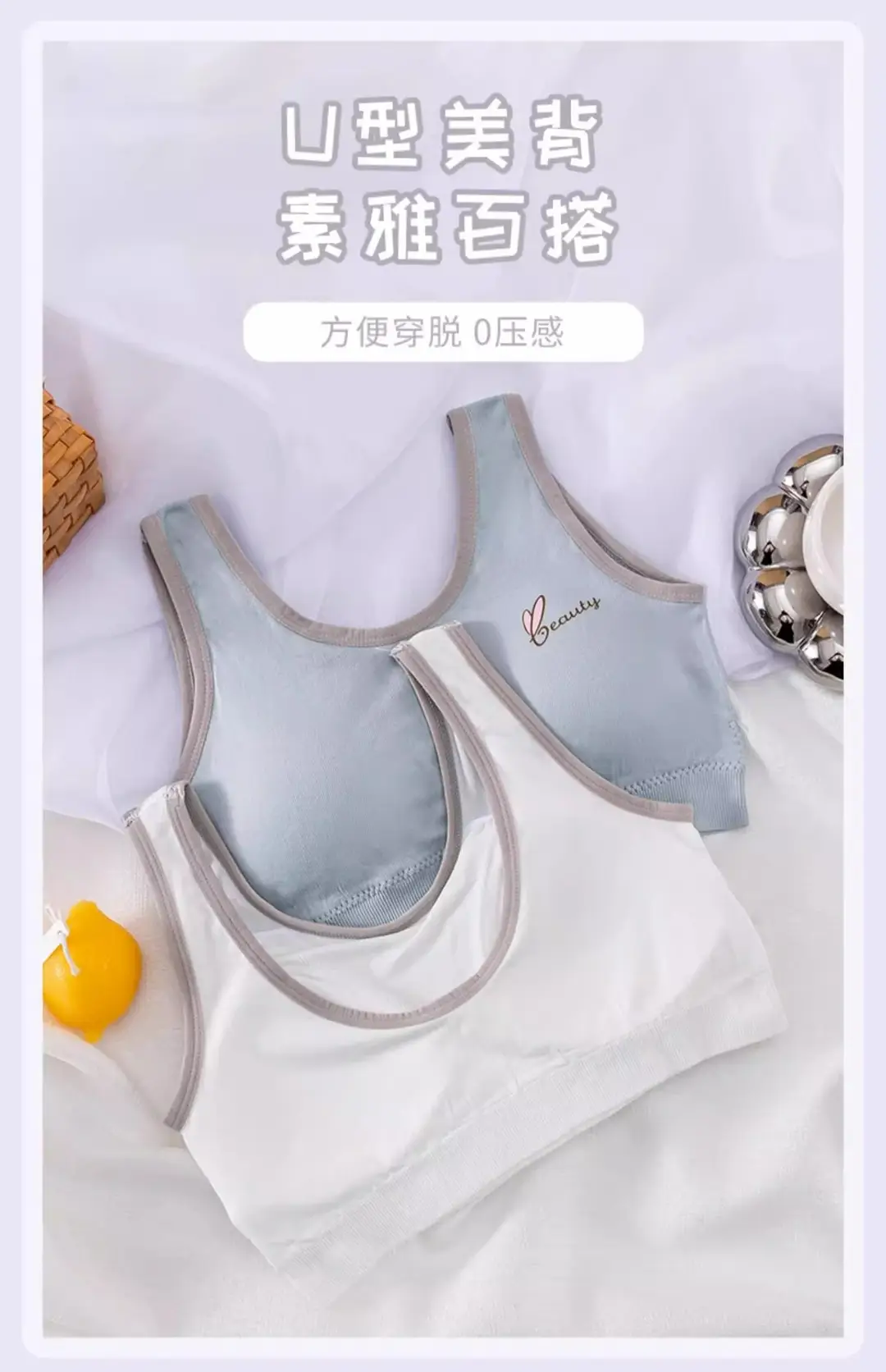 Pure Cotton Girls' Bra Sports Underwear Shockproof Running Development Early Senior high school Student Girls' Big Boy Fixed Cup Vest — feature 8