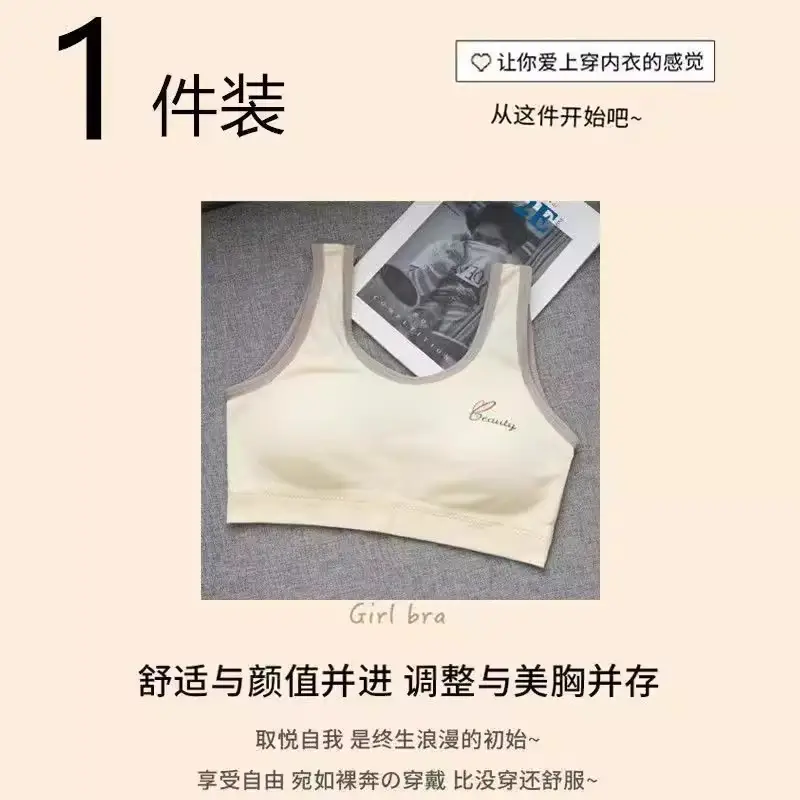 Pure Cotton Girls' Bra Sports Underwear Shockproof Running Development Early Senior high school Student Girls' Big Boy Fixed Cup Vest