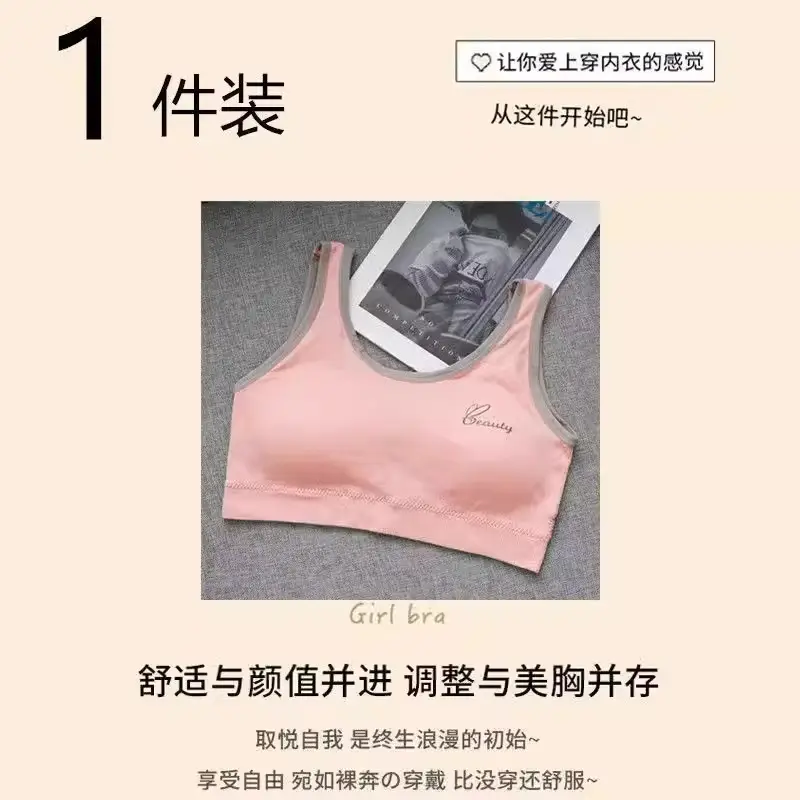 Pure Cotton Girls' Bra Sports Underwear Shockproof Running Development Early Senior high school Student Girls' Big Boy Fixed Cup Vest