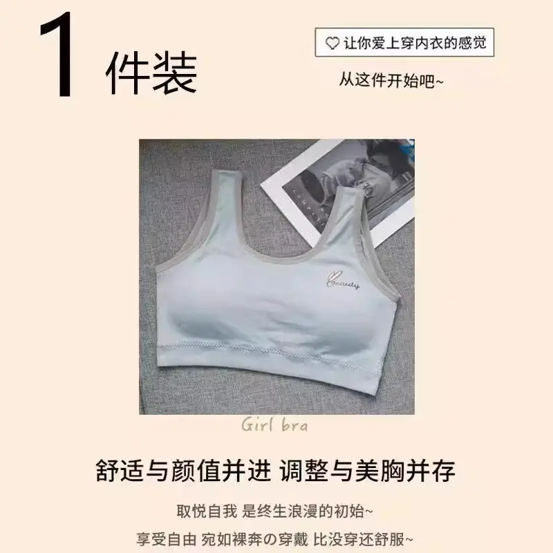 Pure Cotton Girls' Bra Sports Underwear Shockproof Running Development Early Senior high school Student Girls' Big Boy Fixed Cup Vest