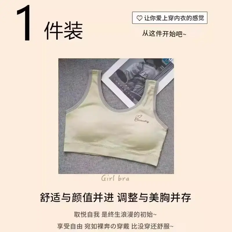 Pure Cotton Girls' Bra Sports Underwear Shockproof Running Development Early Senior high school Student Girls' Big Boy Fixed Cup Vest