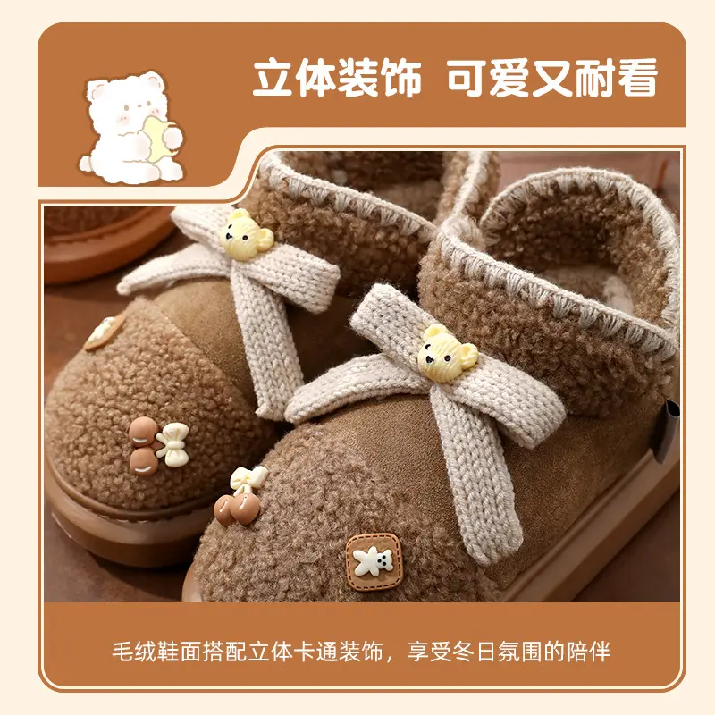 Women's Winter Cartoon Bear Bow Warm Cotton Slippers