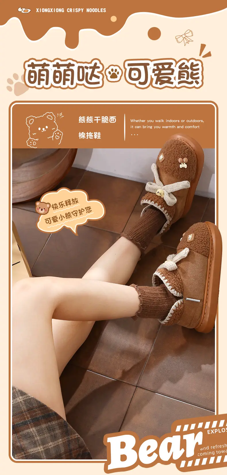 Women's Winter Cartoon Bear Bow Warm Cotton Slippers — feature 1