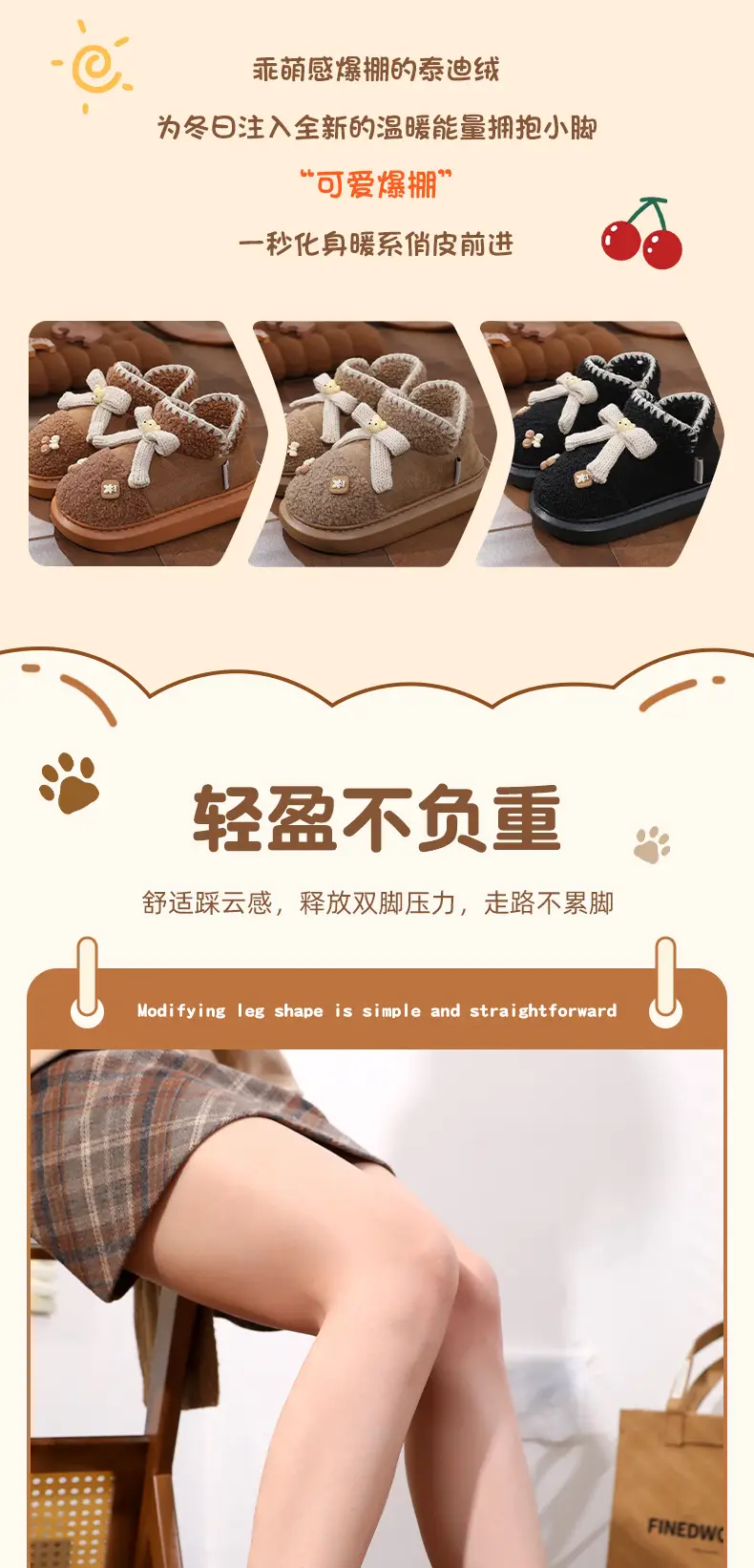 Women's Winter Cartoon Bear Bow Warm Cotton Slippers — feature 2