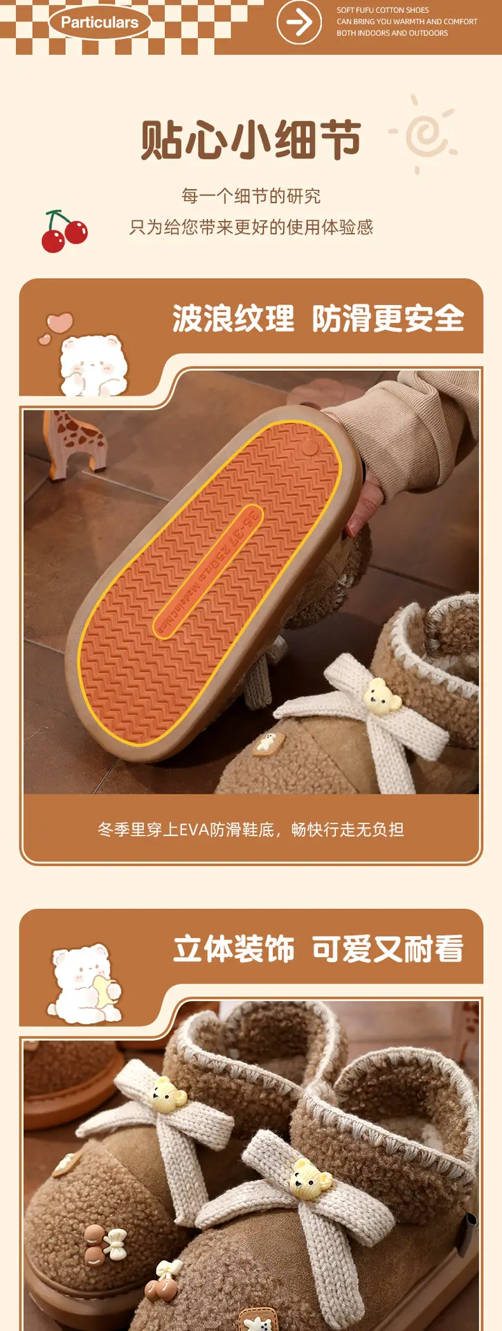 Women's Winter Cartoon Bear Bow Warm Cotton Slippers — feature 5