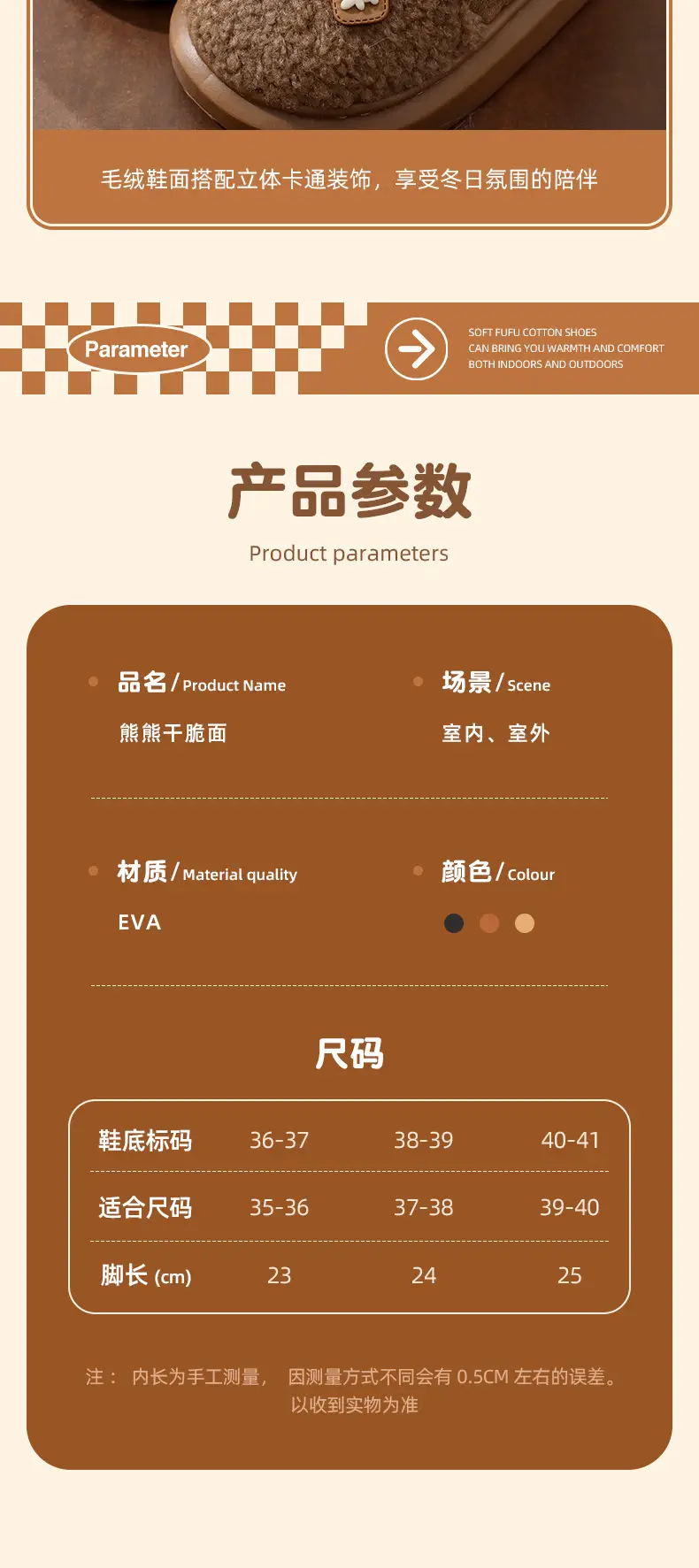 Women's Winter Cartoon Bear Bow Warm Cotton Slippers — feature 6