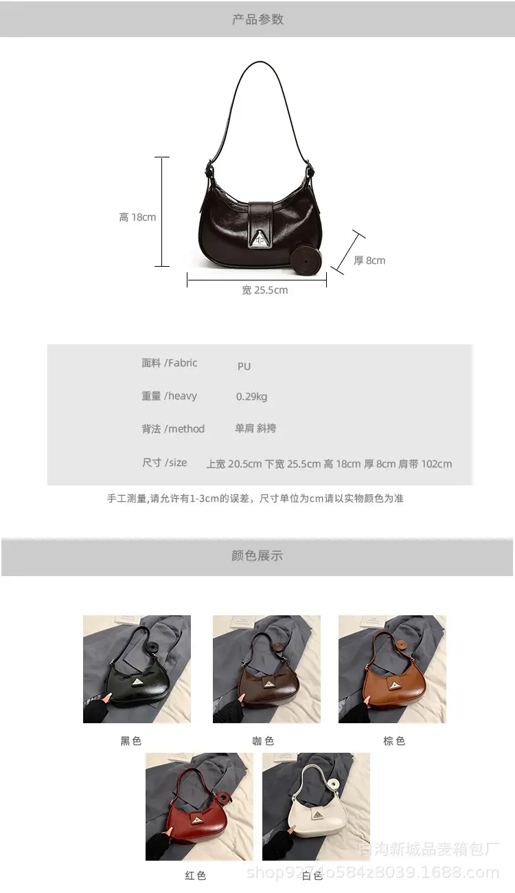 Vintage Red Leather Crossbody Bag for Women 2026 — feature 8