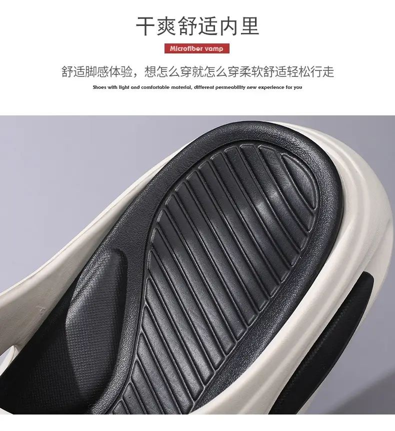 Thick-Soled Eva Flip-Flops for Women, Comfortable Home Slippers, Height-Increasing, Odor-Resistant, Non-Slip, Versatile Outdoor Slippers, Customizable — feature 26