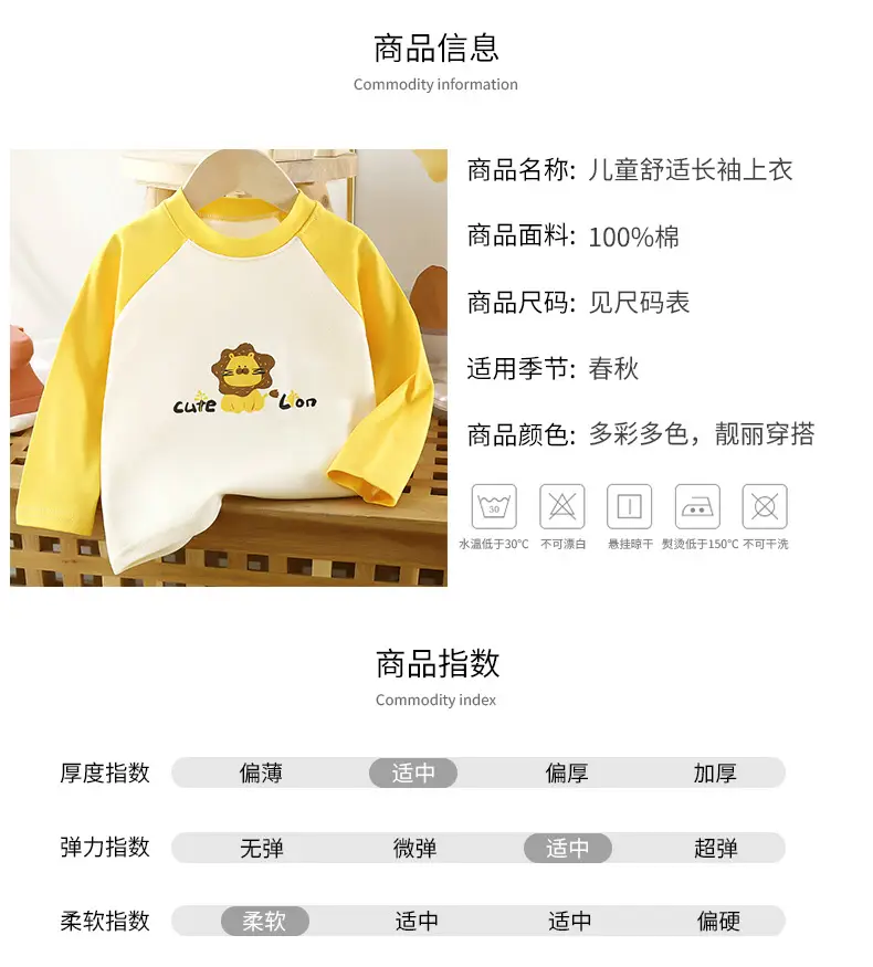 Girls Cotton Raglan Sleeve T-Shirt Pink Cream Design — feature 12