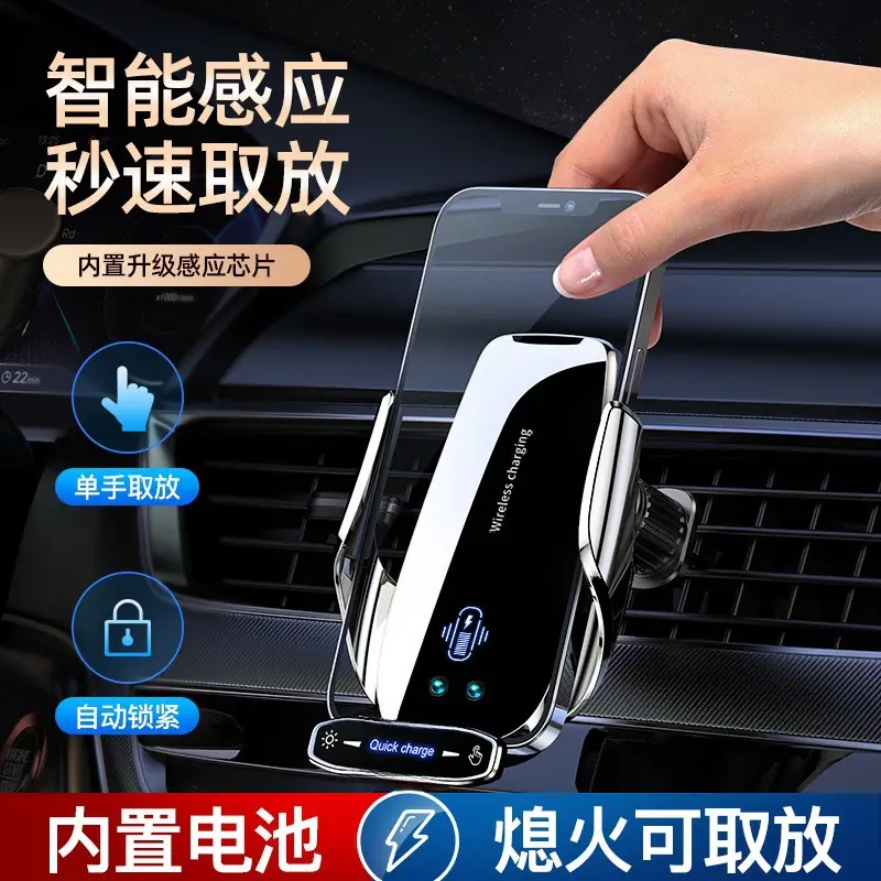 2025 New Car Phone Holder Wireless Charger Black