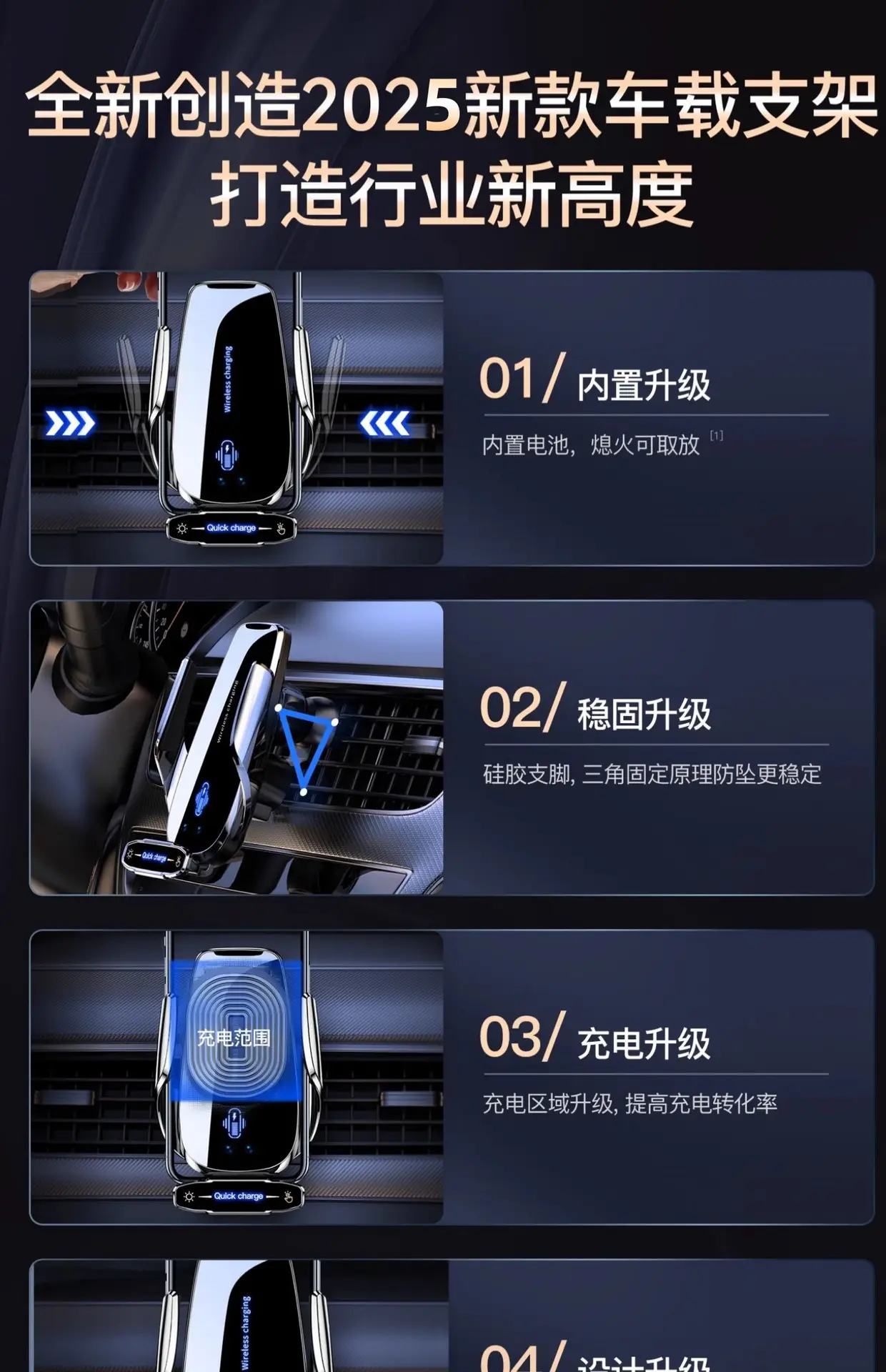 2025 New Car Phone Holder Wireless Charger Black — feature 11