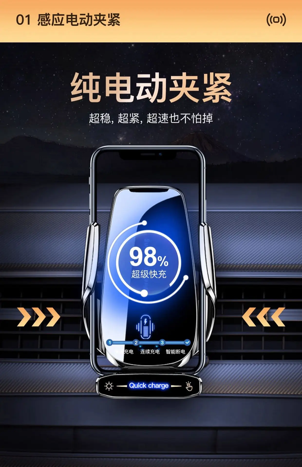 2025 New Car Phone Holder Wireless Charger Black — feature 17