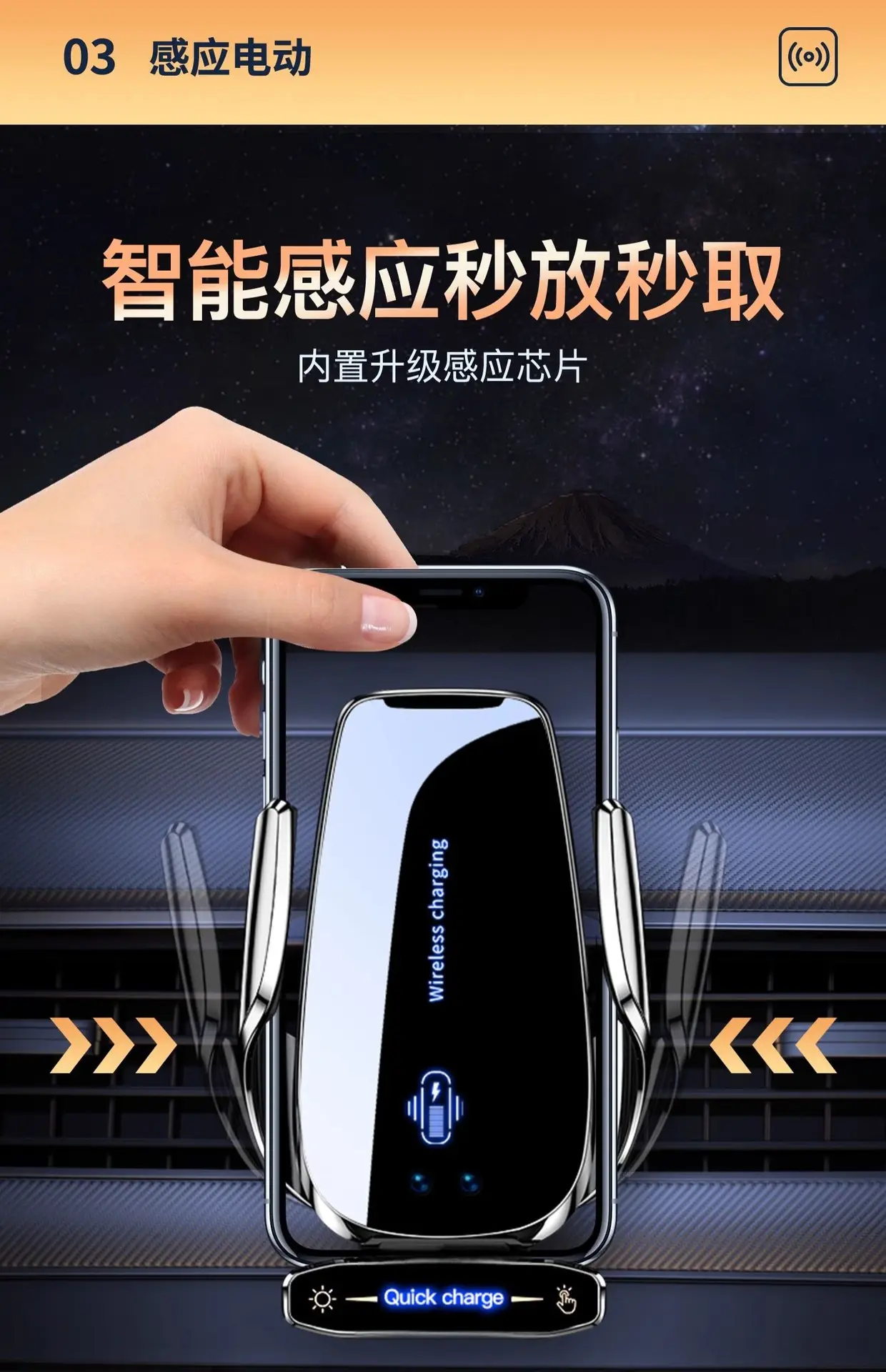 2025 New Car Phone Holder Wireless Charger Black — feature 19