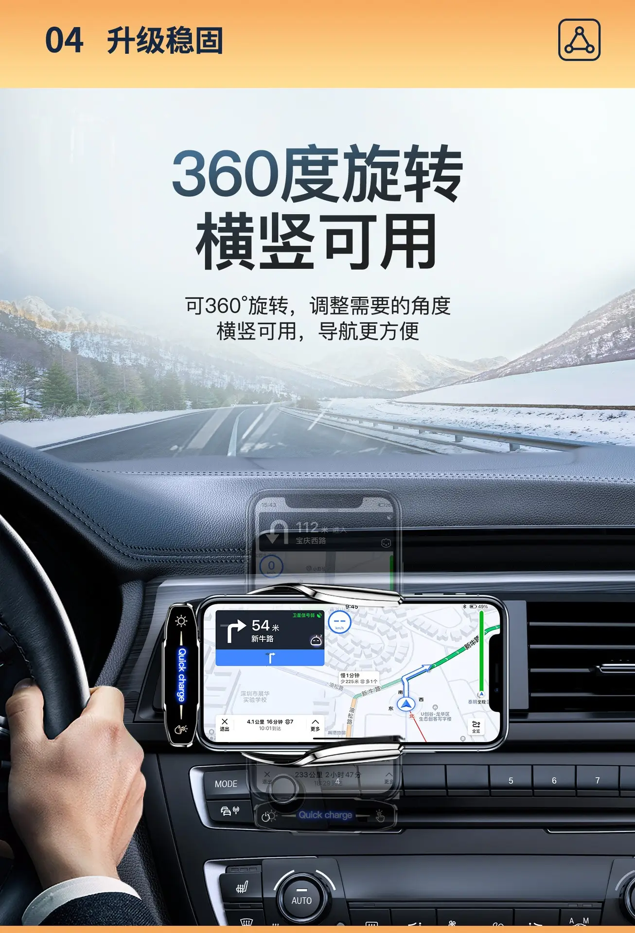 2025 New Car Phone Holder Wireless Charger Black — feature 23