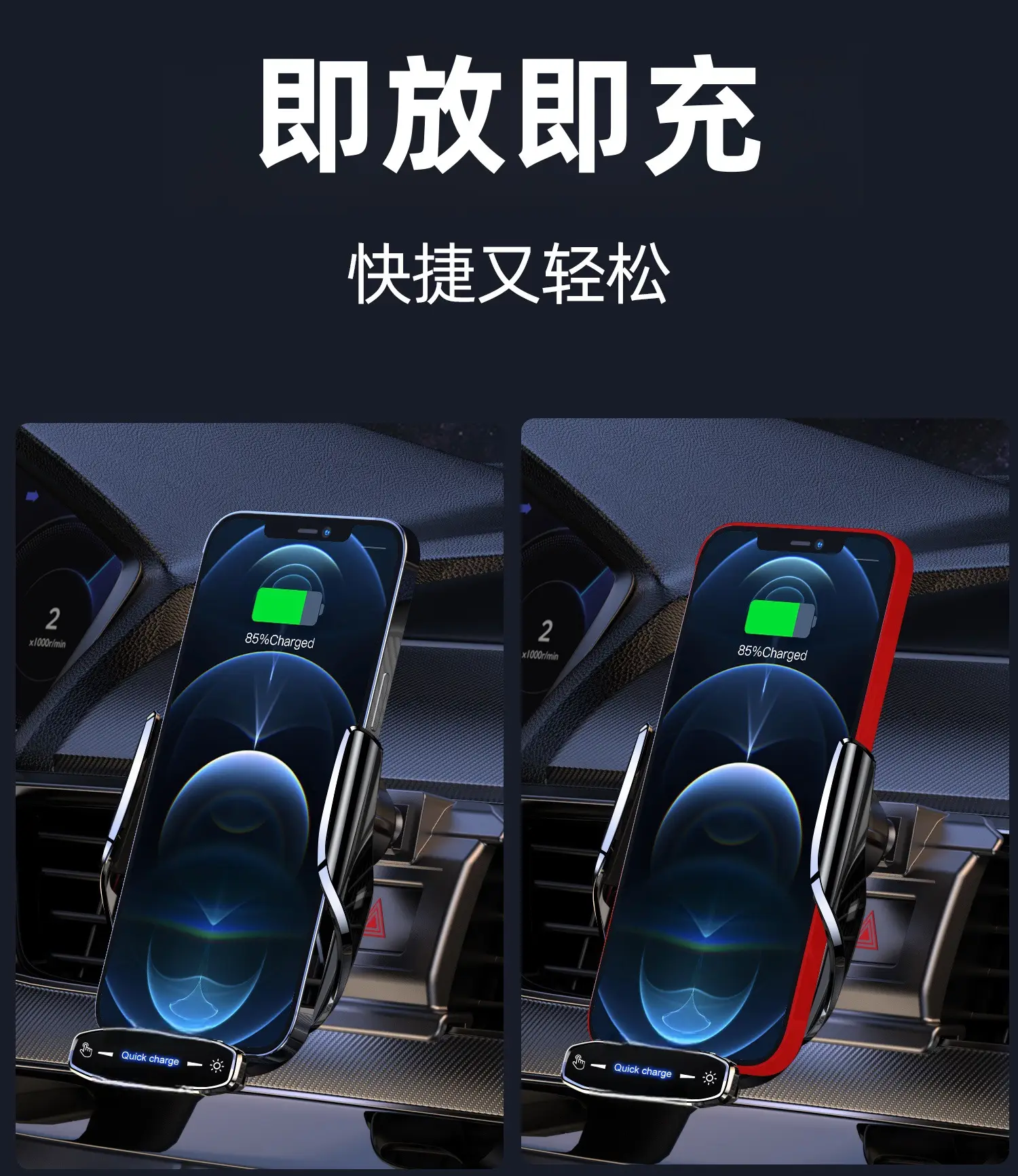 2025 New Car Phone Holder Wireless Charger Black — feature 25