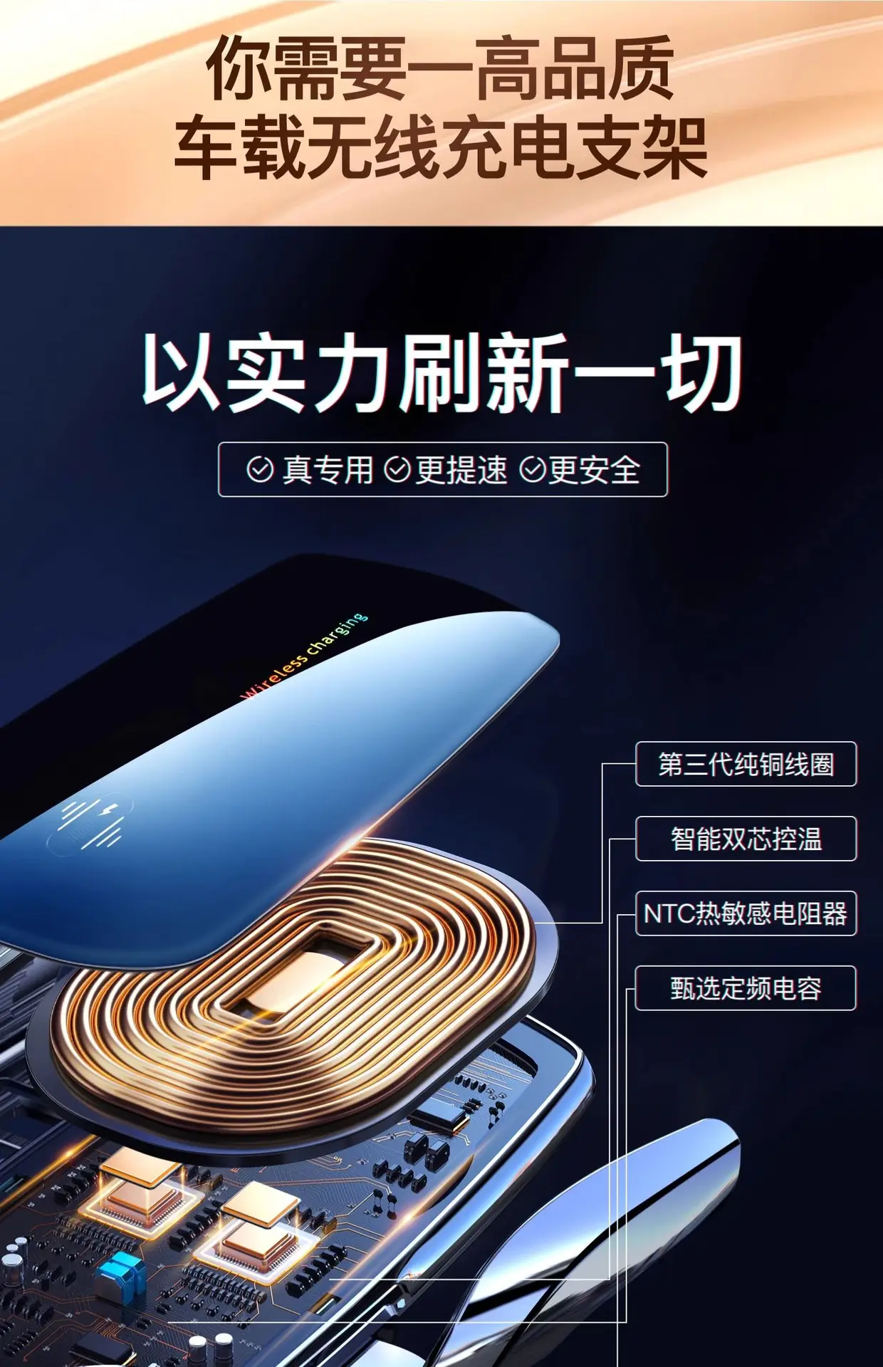 2025 New Car Phone Holder Wireless Charger Black — feature 5