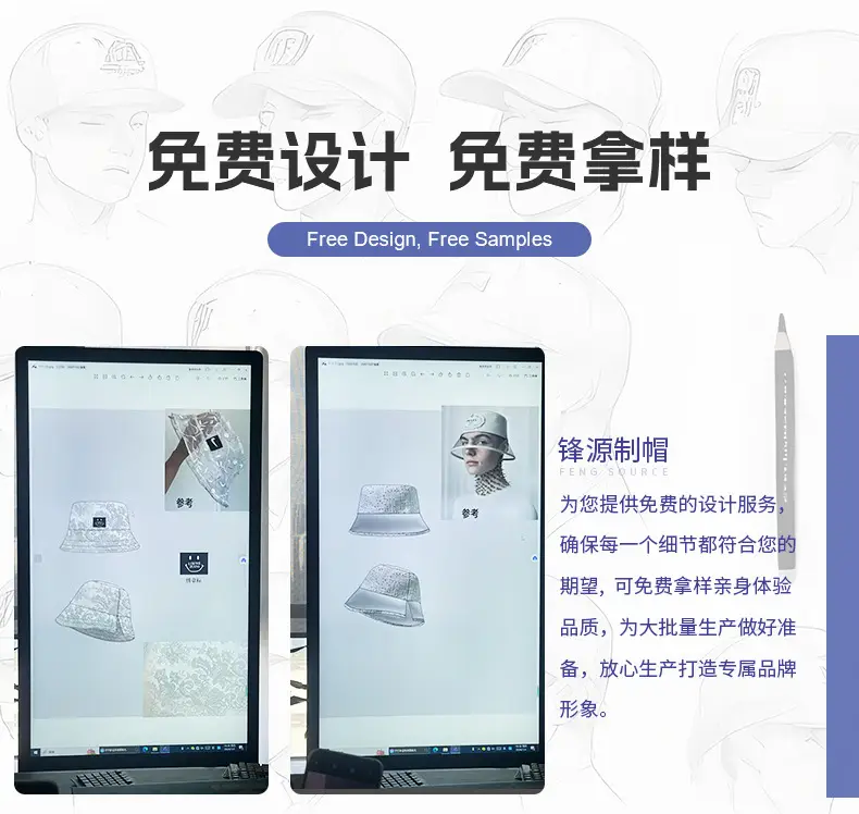 Foldable Sun Hat with Free Design & Logo Mount — feature 2