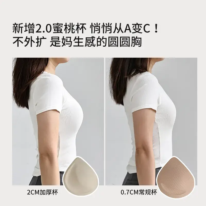 Invisible Push-Up Vest Bra for Women with Small Breasts - Image 8