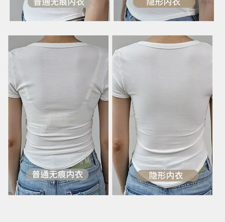 Invisible Push-Up Vest Bra for Women with Small Breasts — feature 10