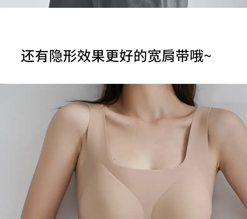 Invisible Push-Up Vest Bra for Women with Small Breasts — feature 13