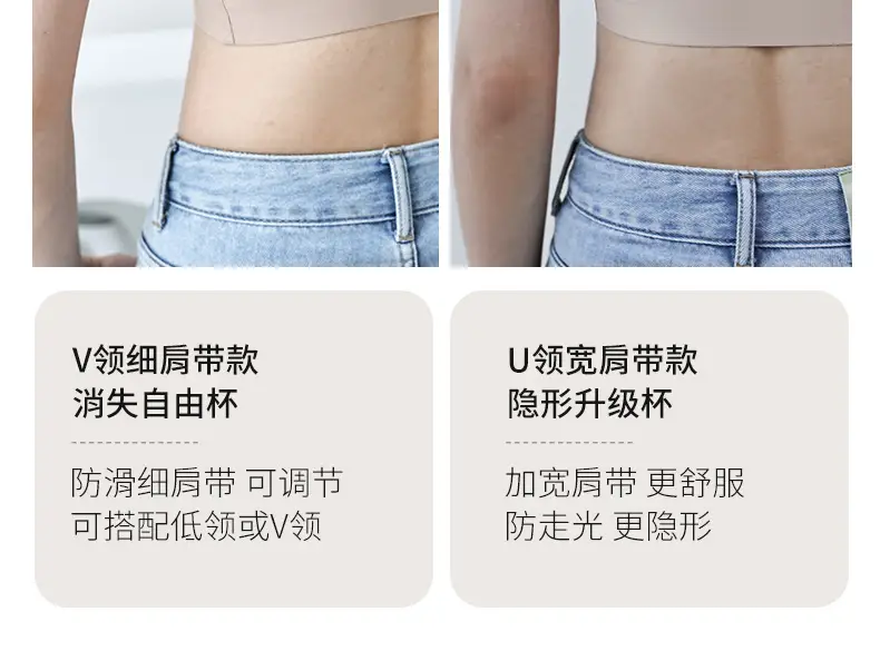 Invisible Push-Up Vest Bra for Women with Small Breasts — feature 16