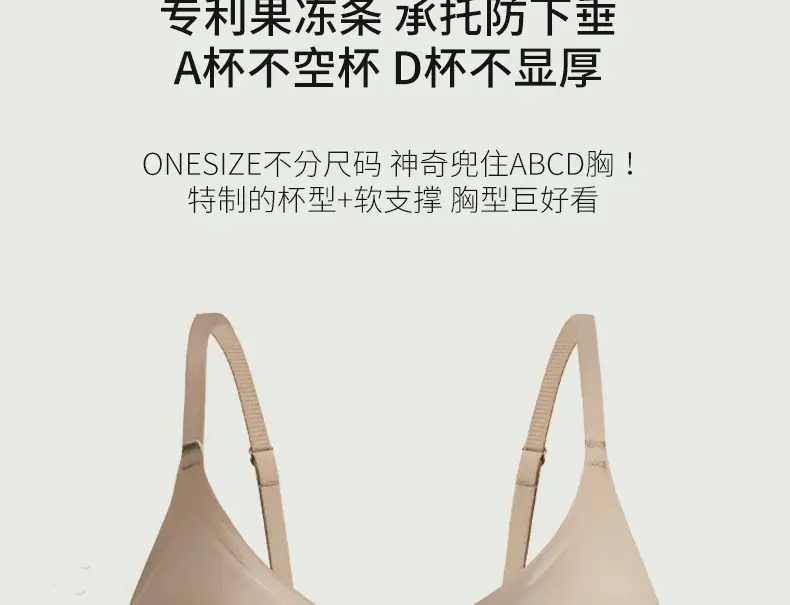 Invisible Push-Up Vest Bra for Women with Small Breasts — feature 19