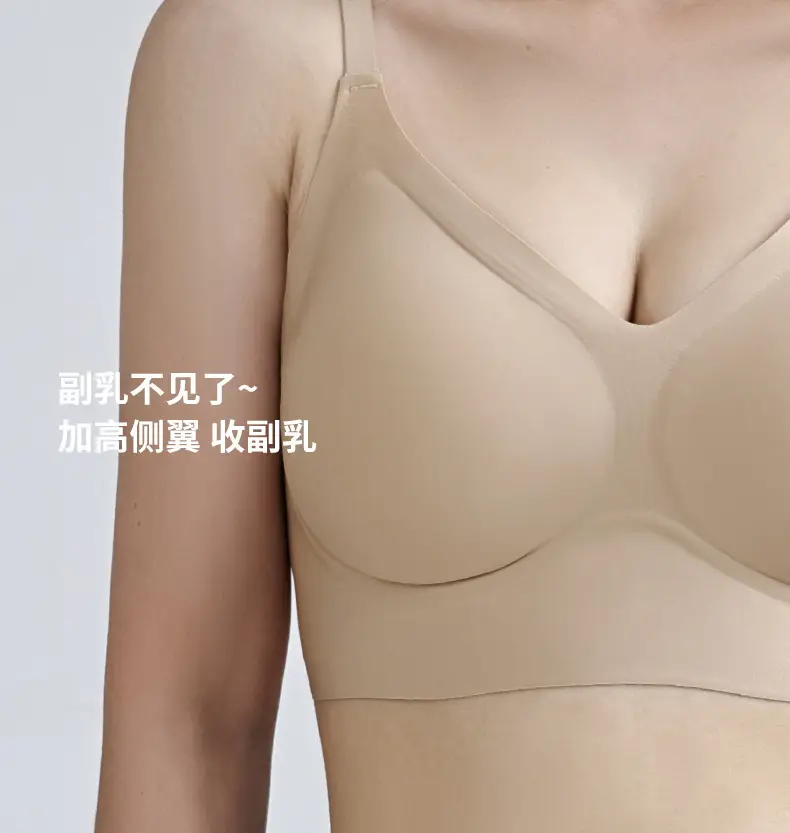 Invisible Push-Up Vest Bra for Women with Small Breasts — feature 21