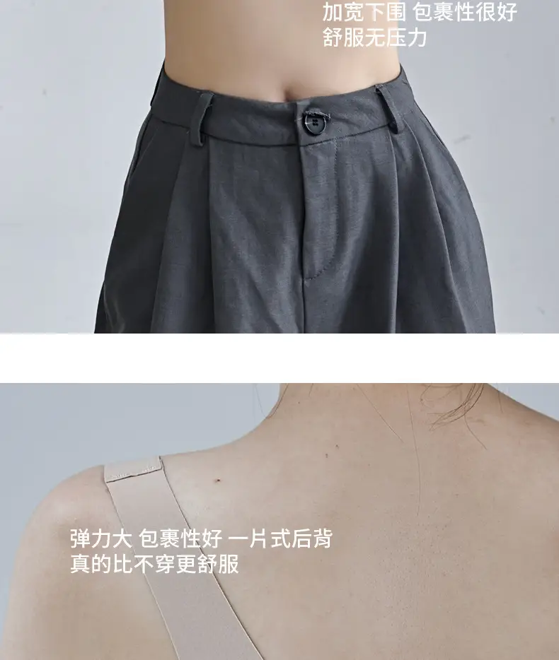 Invisible Push-Up Vest Bra for Women with Small Breasts — feature 23