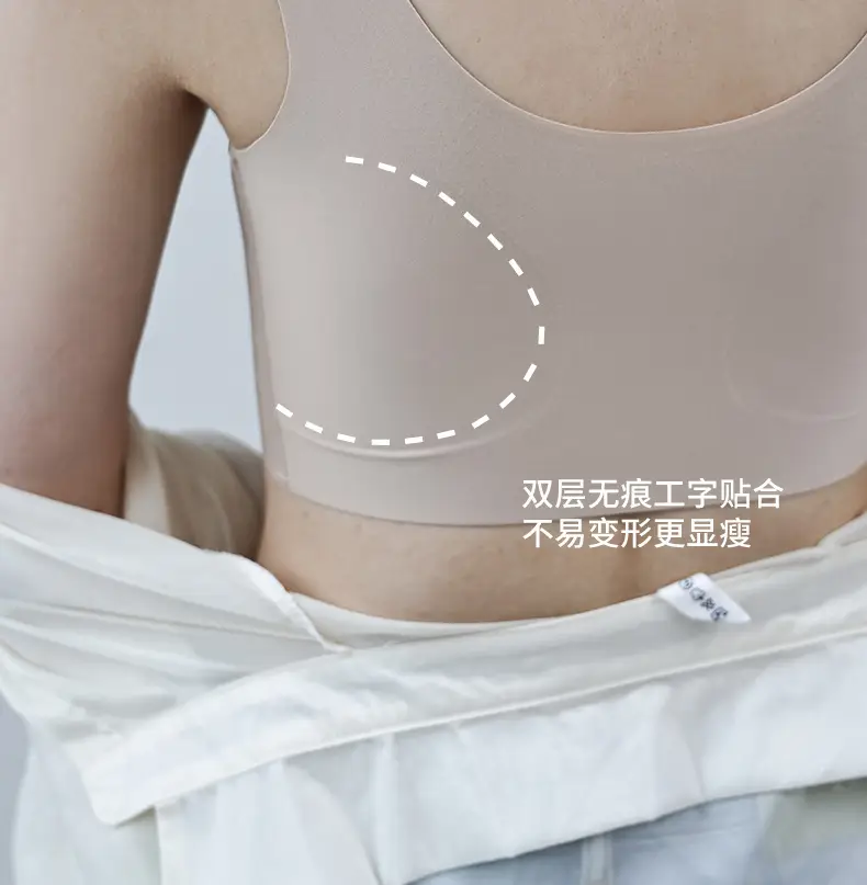 Invisible Push-Up Vest Bra for Women with Small Breasts — feature 24