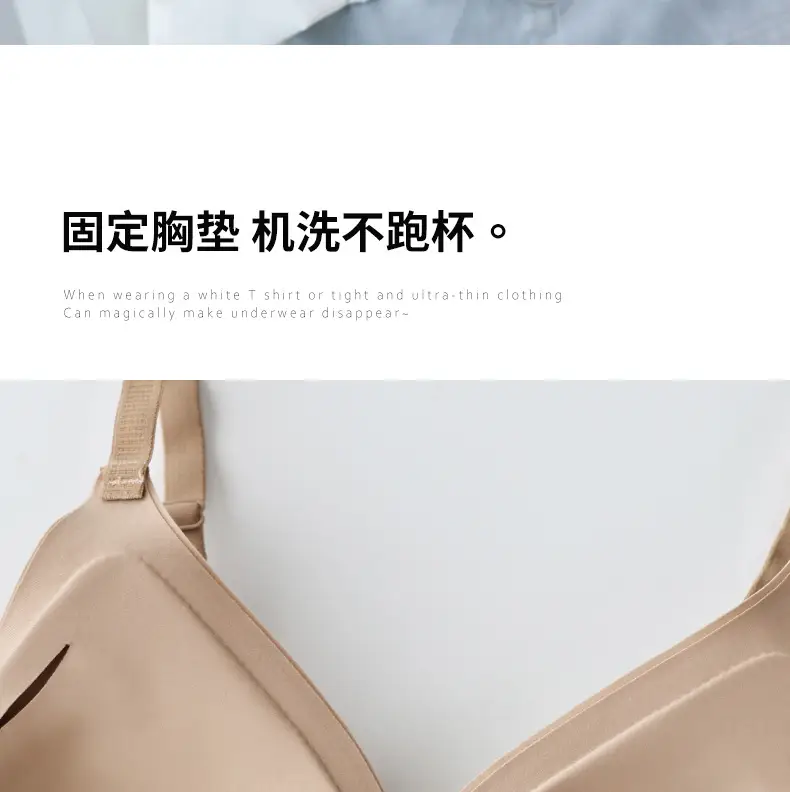 Invisible Push-Up Vest Bra for Women with Small Breasts — feature 25