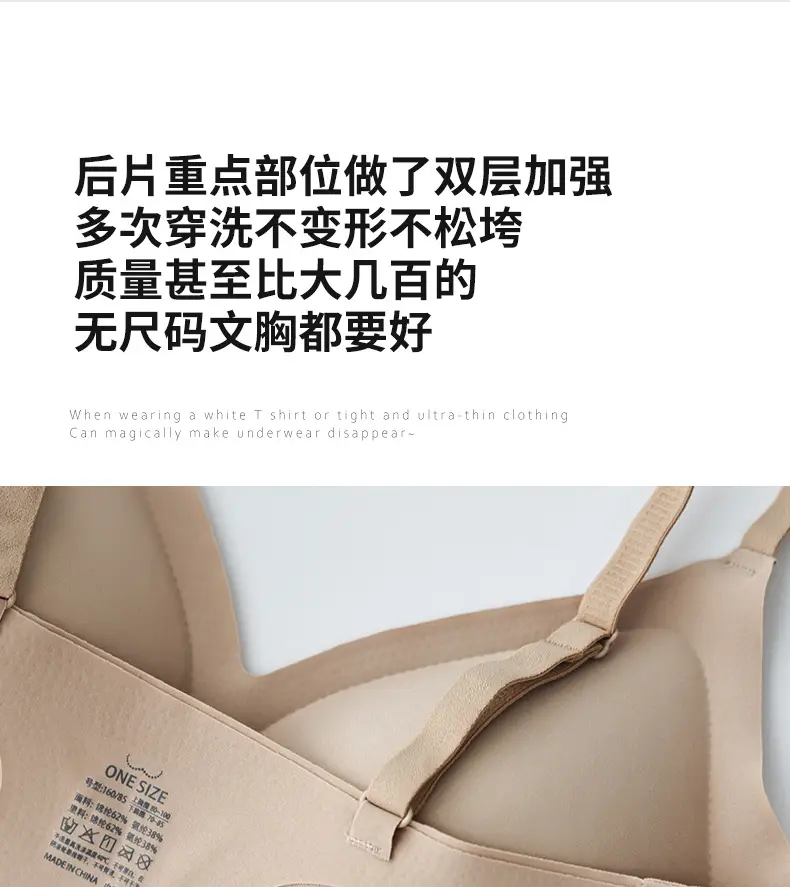 Invisible Push-Up Vest Bra for Women with Small Breasts — feature 27